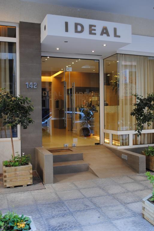 Hotel Ideal Piraeus Exterior photo